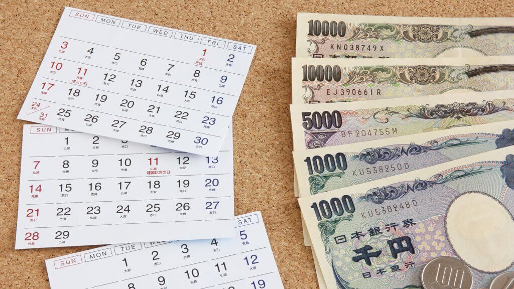 カレンダーと日本円