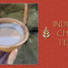 チャイとインド紅茶 アイキャッチ