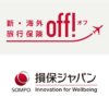 【公式】 新･海外旅行保険【off!（オフ）】｜出発当日申込みOK！ | 【公式】損保ジャ